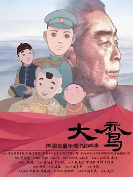 女人的双腿